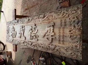 迪庆藏族自治州木工样品